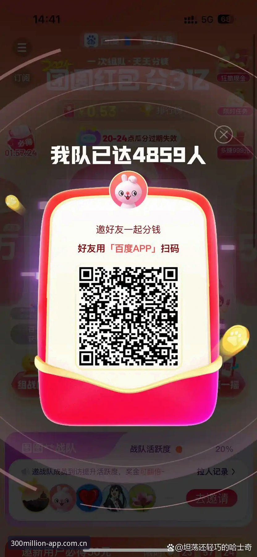 三亿体育官网下载 三亿平台下载安装实用技巧:从官网获取最新版本的必备知识