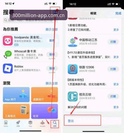 三亿app娱乐平台使用指南 三亿app娱乐平台使用指南:如何高效完成下载、安装并享受稳定服务?